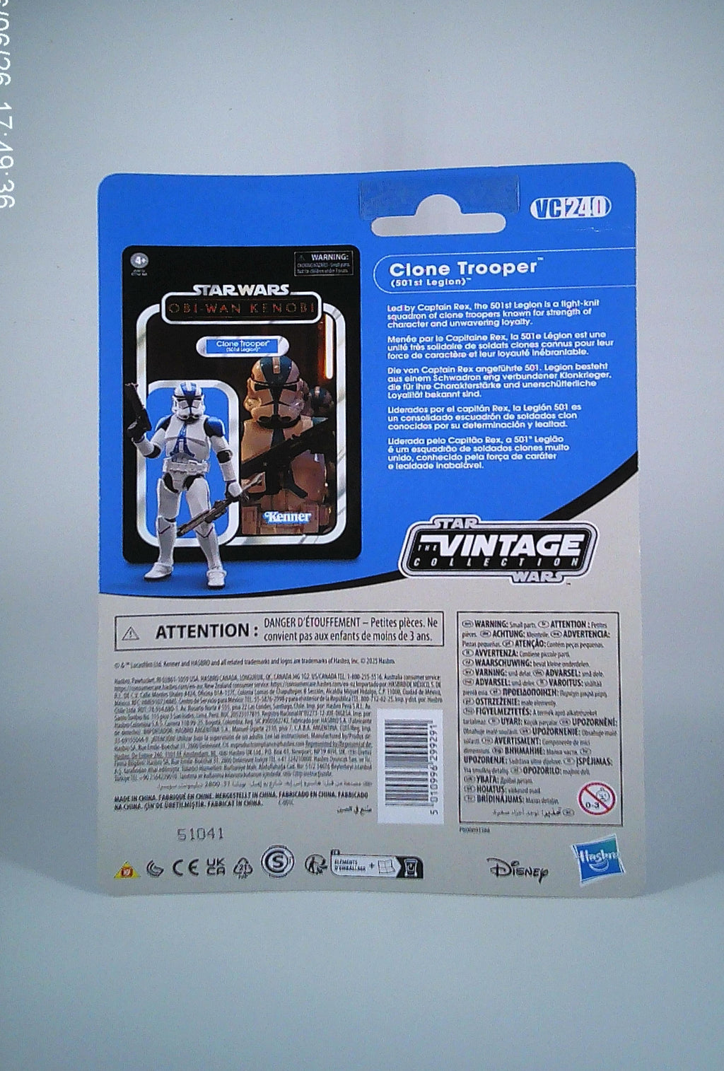 Star Wars 3.75" carded Clone Trooper (Obi-Wan Kenobi)