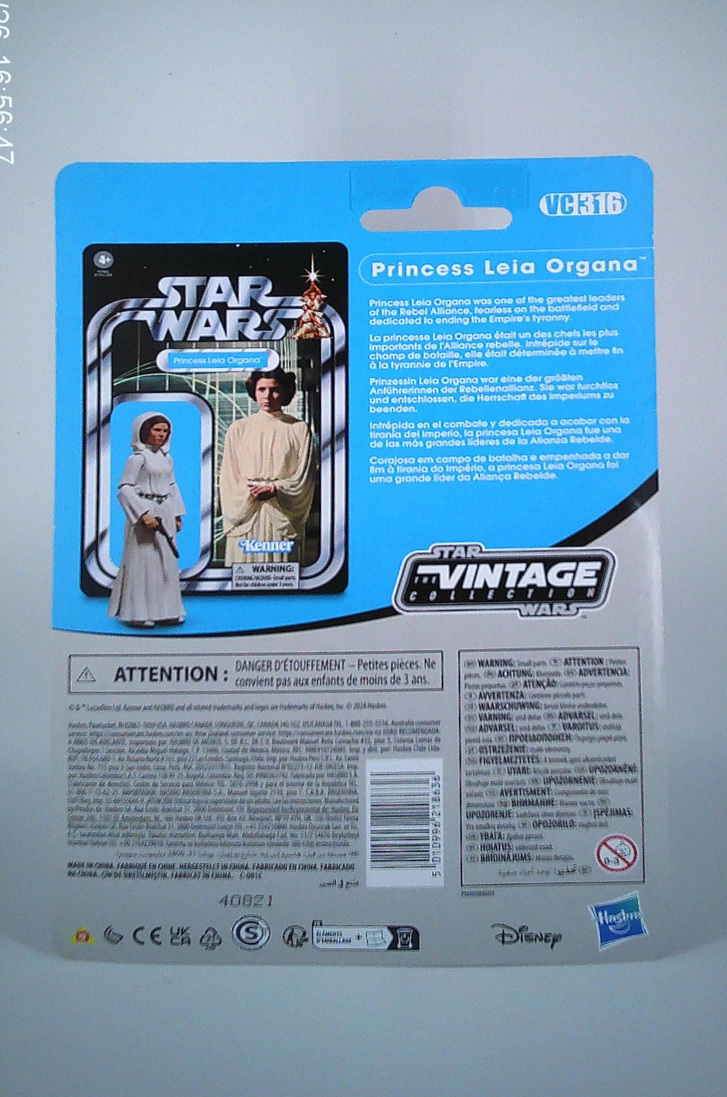 Star Wars 3.75 carded collection- Princess Leia Organa (Kenner Tribute)