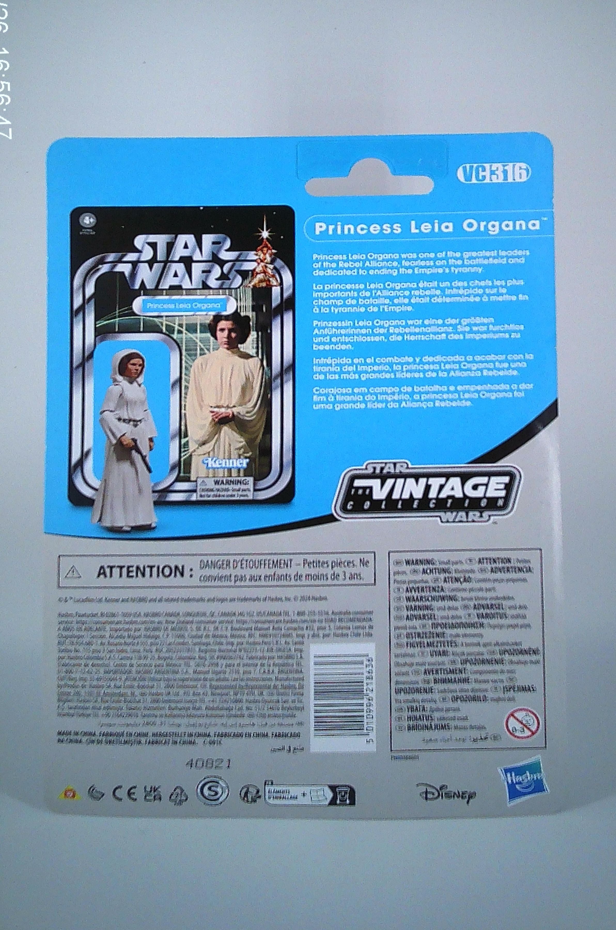 Star Wars 3.75 carded collection- Princess Leia Organa (Kenner Tribute)