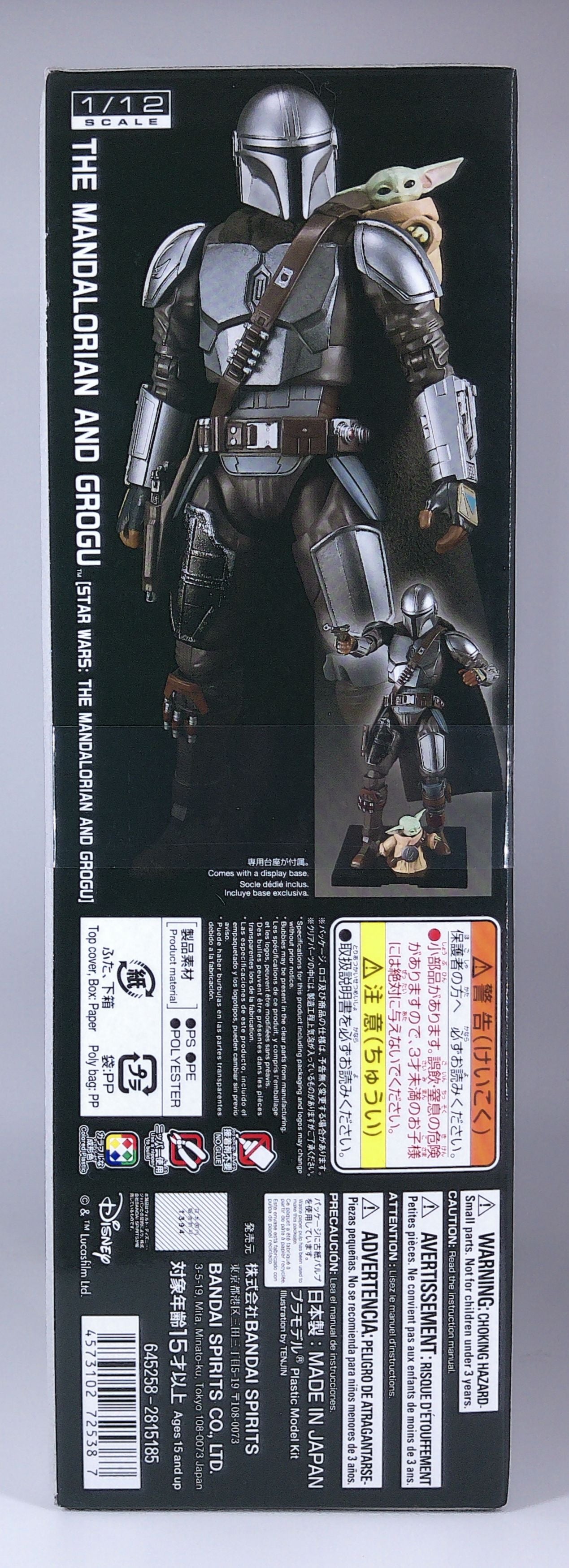 The Mandalorian and Grogu 1/12 scale model kit 2026 Bandai