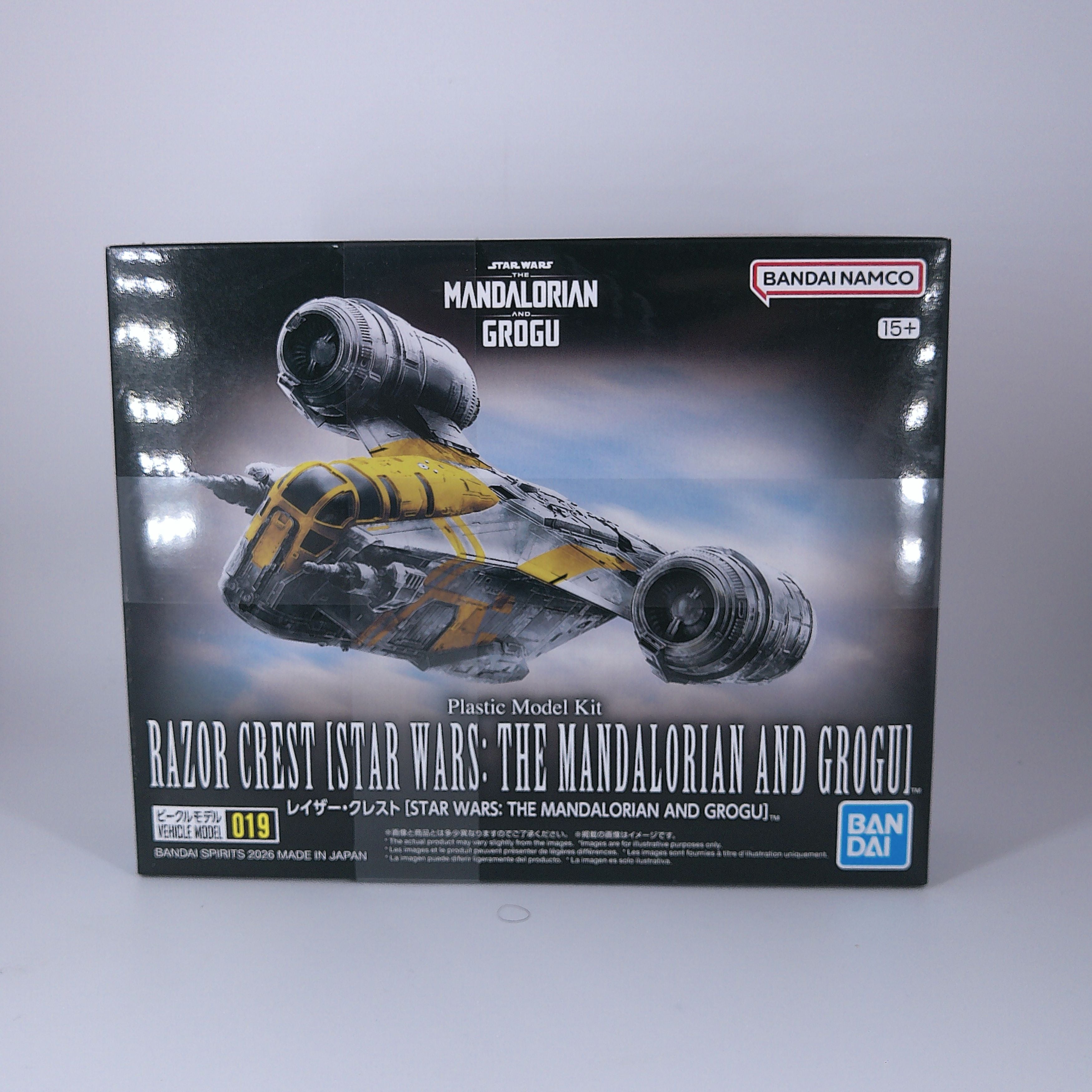 The Razor Crest model kit "Mandalorian and Grogu" 2026 Bandai